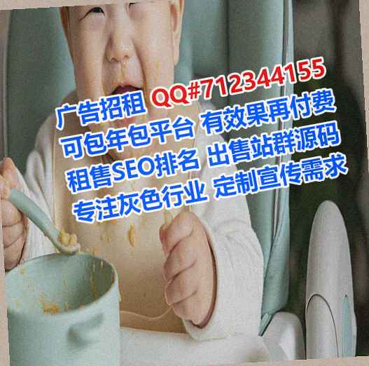 国外借卵子园林事务所